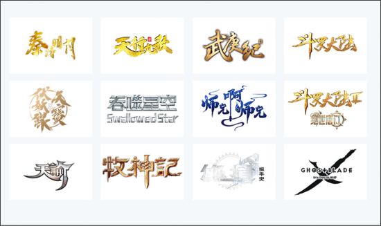 《斗罗大陆》出品方上市衔枚疾进，闪电完成IPO辅导玄机科技大涨