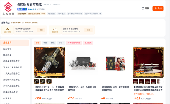 《斗罗大陆》出品方上市衔枚疾进，闪电完成IPO辅导玄机科技大涨