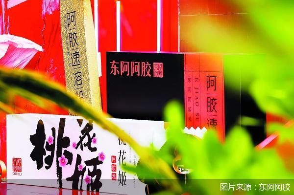 东阿阿胶重金寻找“第二增长曲线”