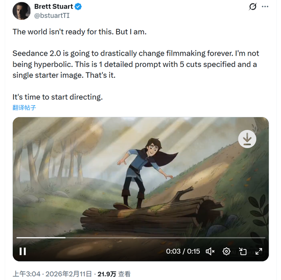 “好莱坞要完蛋”！多位美国导演点赞Seedance 2.0，黑神话制作人冯骥：“庆幸它来自中国”