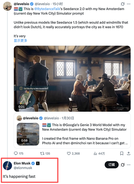 “发展速度太快了”！马斯克点赞Seedance 2.0，字节称“还远不完美”