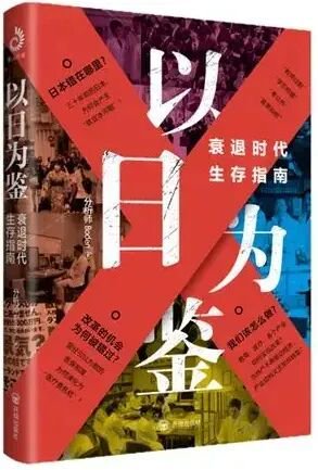 我读故我在 | 广发研究2026春节书单《叙事经济学》《活着活着就老了》《历代经济变革得失》等21本