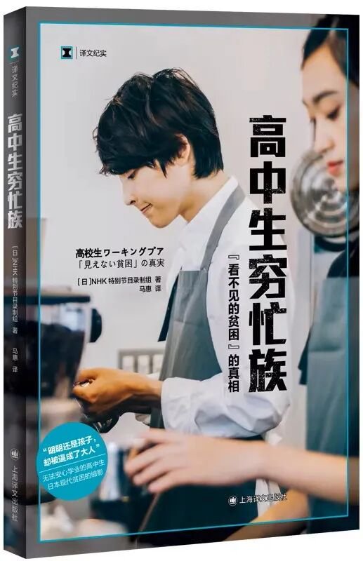 我读故我在 | 广发研究2026春节书单《叙事经济学》《活着活着就老了》《历代经济变革得失》等21本