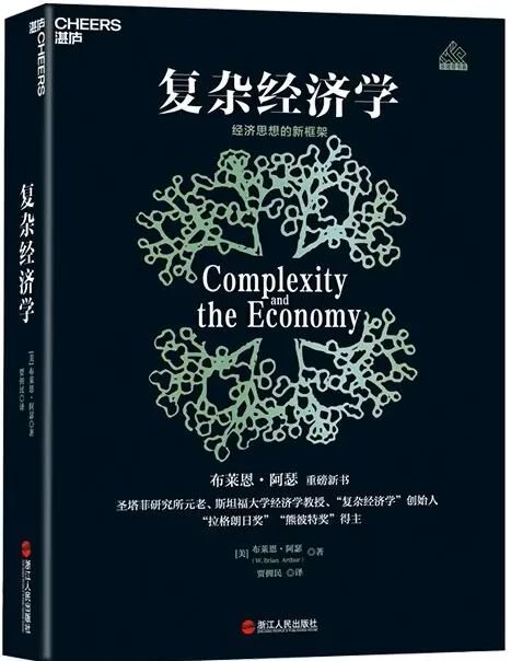 我读故我在 | 广发研究2026春节书单《叙事经济学》《活着活着就老了》《历代经济变革得失》等21本