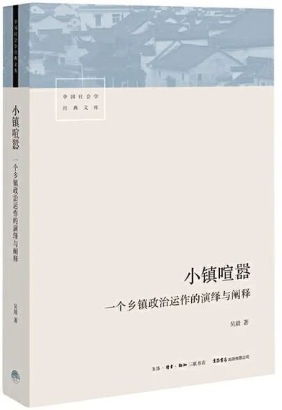 我读故我在 | 广发研究2026春节书单《叙事经济学》《活着活着就老了》《历代经济变革得失》等21本