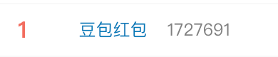 豆包正式加入AI红包大战，有人抽中88.8元、66.6元，最高可领8888元！千问“请客”第二轮今晚开启，有重头戏