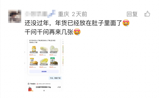 豆包正式加入AI红包大战，有人抽中88.8元、66.6元，最高可领8888元！千问“请客”第二轮今晚开启，有重头戏