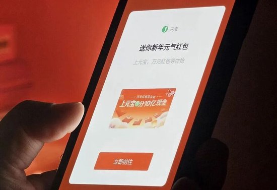 豆包正式加入AI红包大战，有人抽中88.8元、66.6元，最高可领8888元！千问“请客”第二轮今晚开启，有重头戏