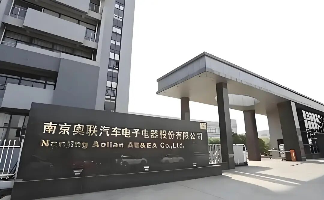 奥联电子易主告吹:受让方违约未付首期款,50天交易戛然而止