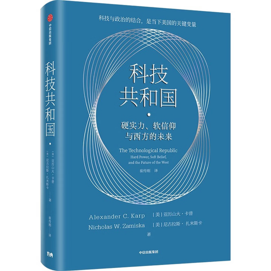 中信建投2026马年春节假期推荐书单 《逃不开的经济周期》《长期复利的简单方法》《金钱行为学》等16本