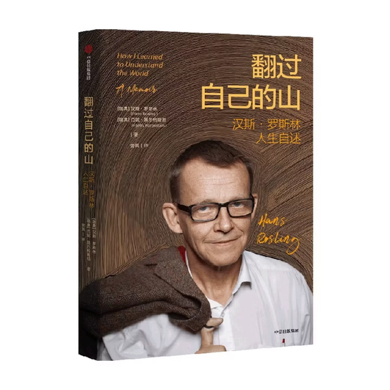 中信建投2026马年春节假期推荐书单 《逃不开的经济周期》《长期复利的简单方法》《金钱行为学》等16本