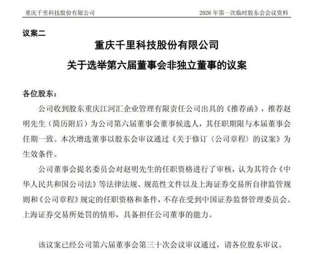 前荣耀CEO赵明「复出」,搭档印奇再造一个自动驾驶巨头?