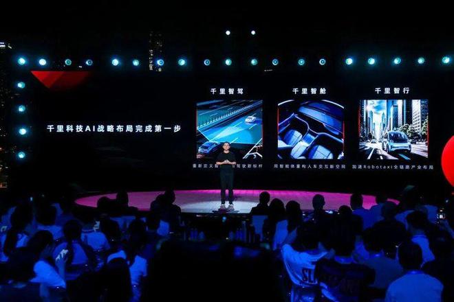 前荣耀CEO赵明「复出」,搭档印奇再造一个自动驾驶巨头?