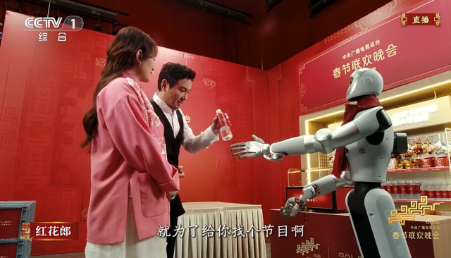 盘点春晚黑科技