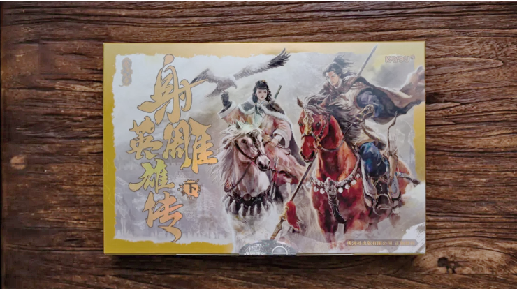 衢州夫妇卖卡牌,赚得600亿身家