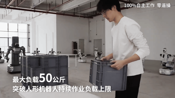 春晚节目里给沈腾递水,机器人新贵估值超200亿!