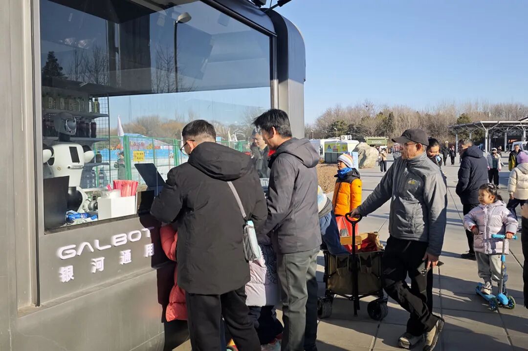 春晚节目里给沈腾递水,机器人新贵估值超200亿!