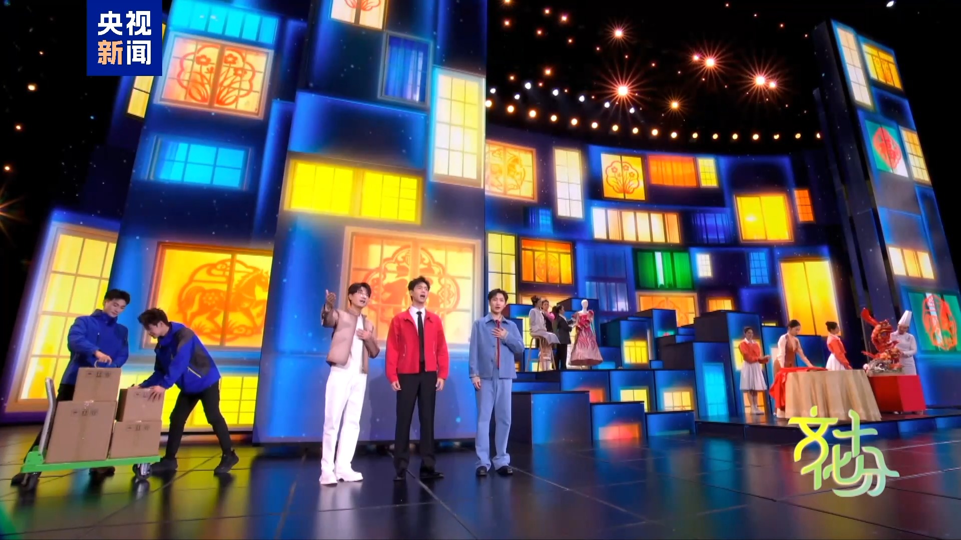 马年春晚有何“心”意？总导演于蕾揭秘