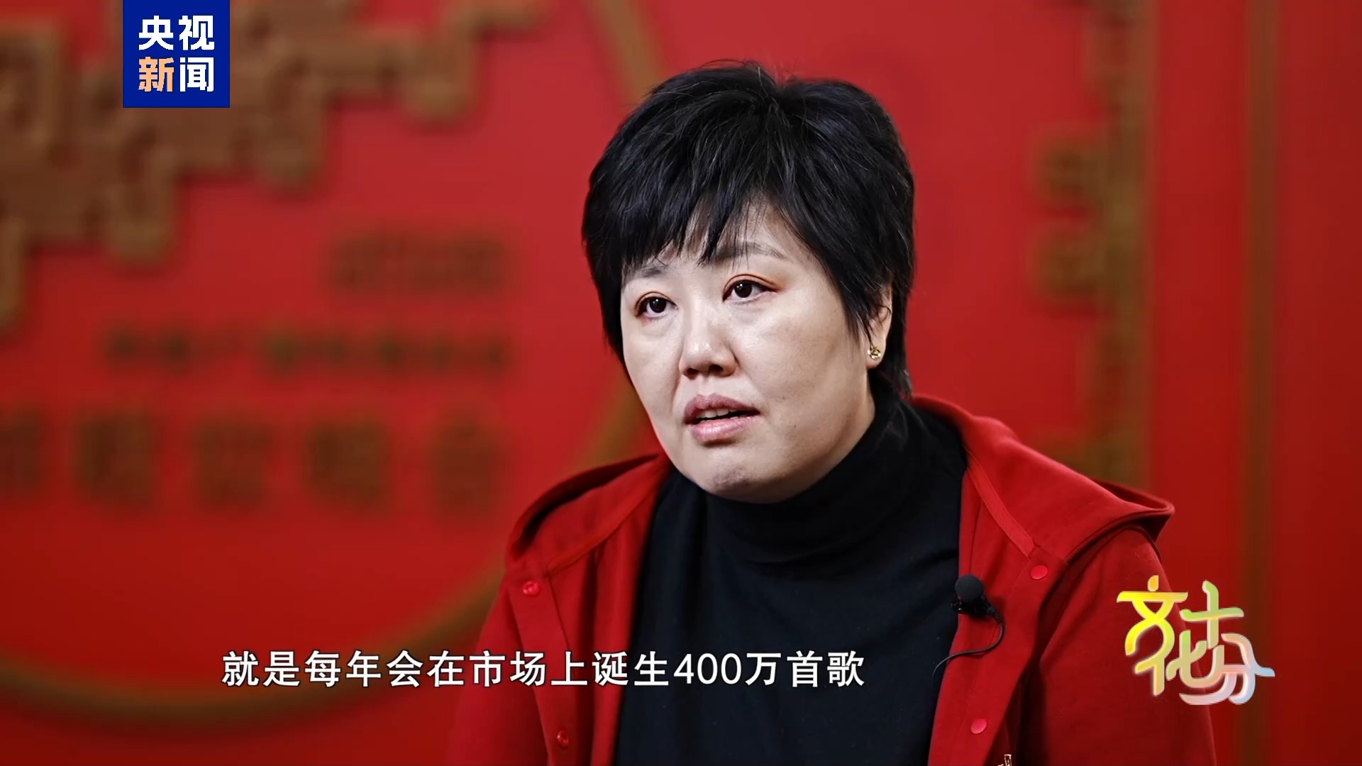 马年春晚有何“心”意？总导演于蕾揭秘