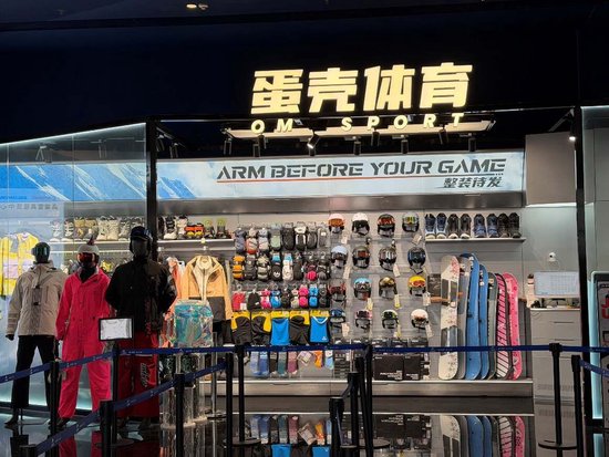 【申万宏源研究春节见闻】春归姑苏,逐球追雪:一座江南古城的体育消费新热潮