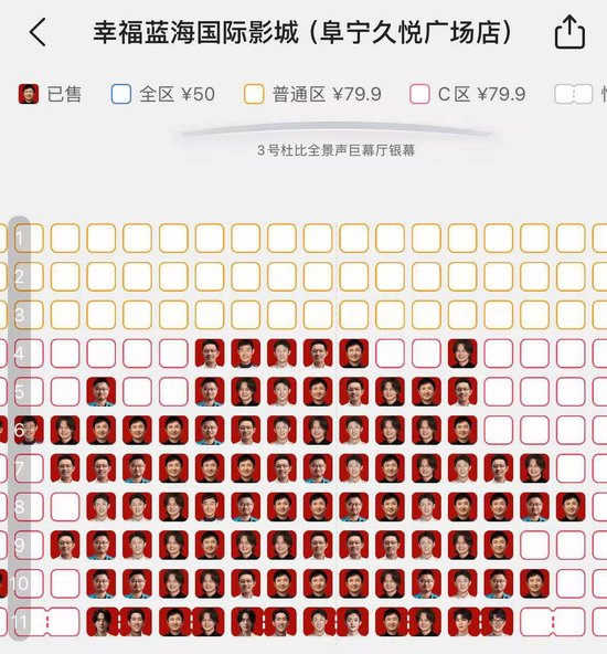 【申万宏源研究春节见闻】江苏阜宁过年记:从数据到烟火的观察