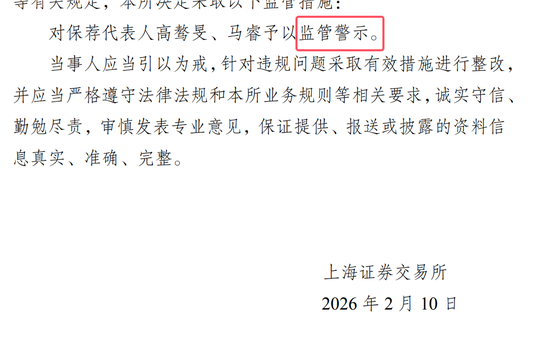 麒麟信安骗取上交所成功上市:公司、保荐人、律所、会所全部闭眼 中泰证券等赚取7600多万 股市是他们的财神