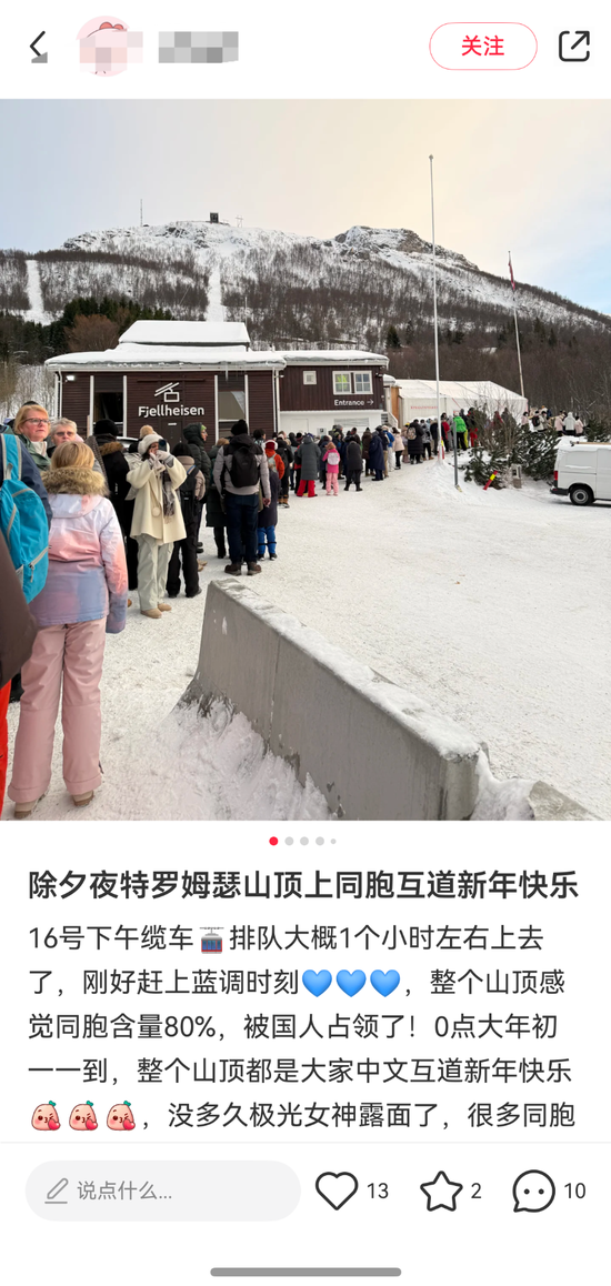 梵高博物馆中国游客占比90%，国外景点、餐厅全是中国人，春节预计超1800万人出入境