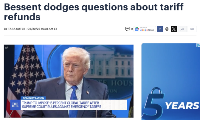 被判征税“越权”后：关税退款这笔账 白宫怎么算