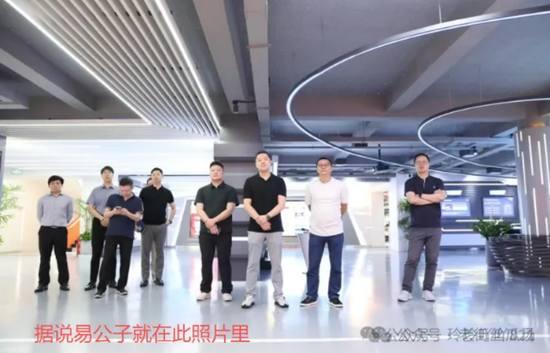 易炼红之子浮出水面!越挖越狗血