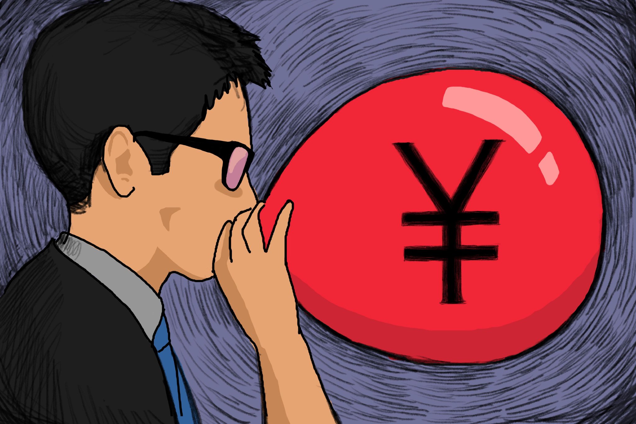 白银LOF带来“昂贵教训”,国投瑞银“自掏腰包”补偿方案2月26日启动