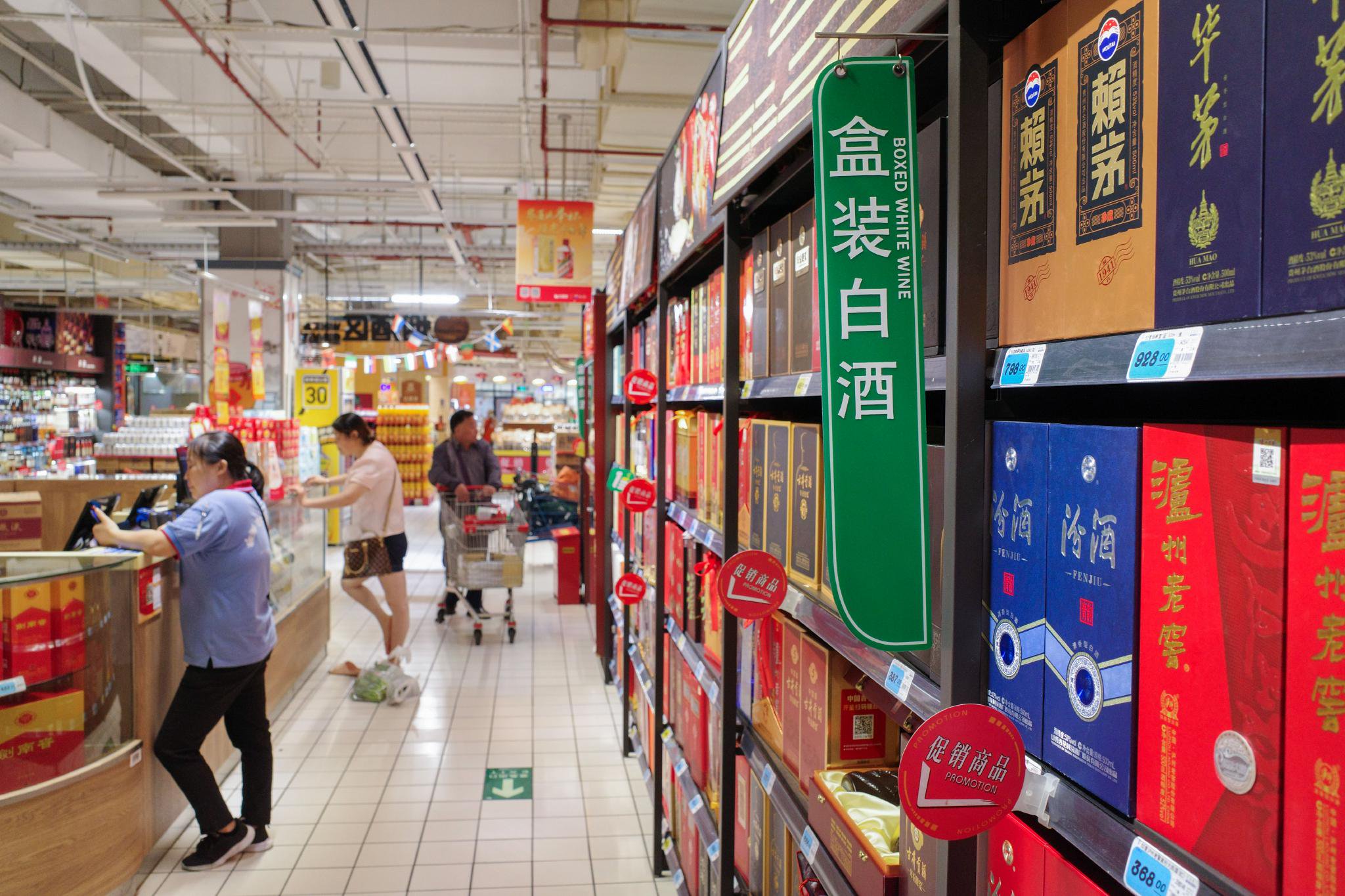 茅台带动春节白酒价格触底止跌，券商看好今年反弹，酒商仍观望