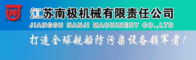 武昌造船18500DWT油化船5号船离厂试航