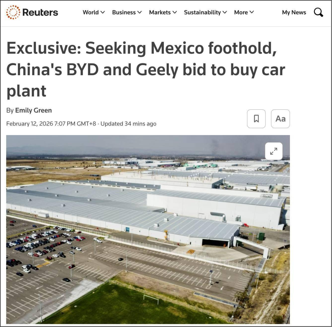 比亚迪和吉利竞购墨西哥工厂？谈谈中国车企的“美丽梦”