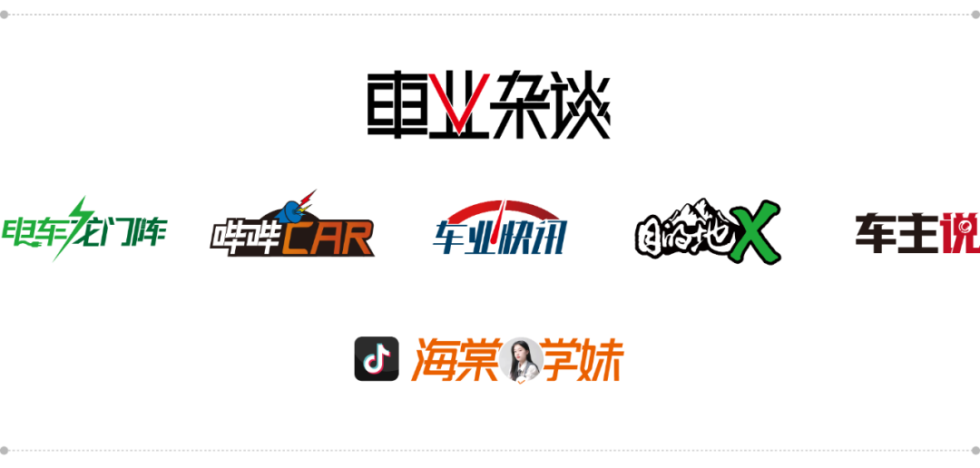 比亚迪和吉利竞购墨西哥工厂？谈谈中国车企的“美丽梦”