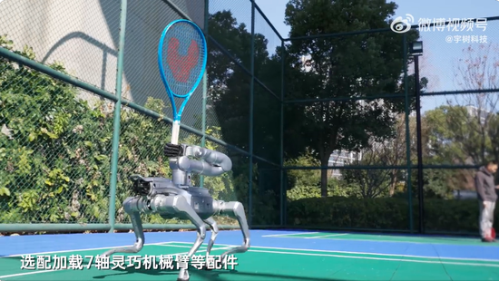 宇树科技,重磅发布!