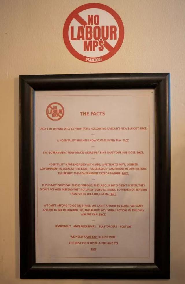 从爱泼斯坦档案到唐宁街震荡:斯塔默政府的执政末路?