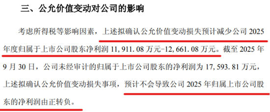 盈利减少、创始人出局:“奶酪第一股”妙可蓝多怎么了?