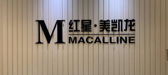 63亿“娶”回业绩包袱？建发股份被美凯龙拖入上市首亏