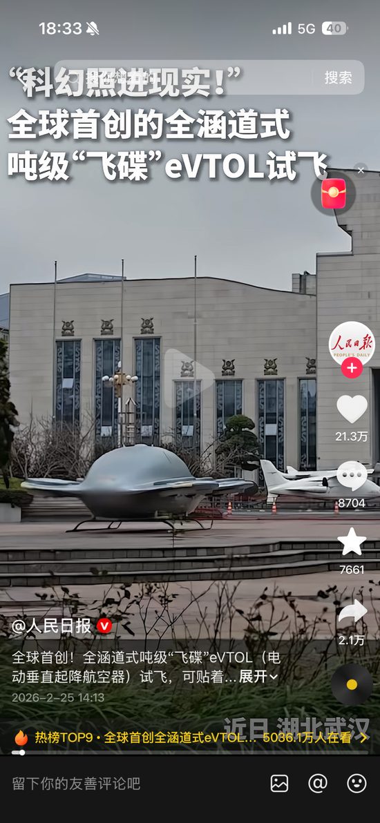 新春第一会，这些省市细节赢麻了