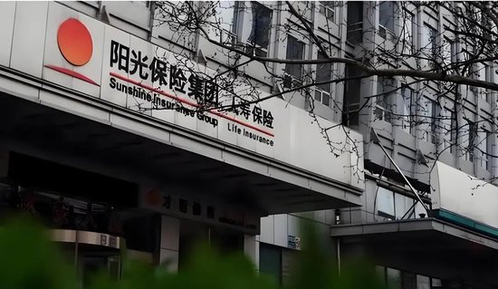 阳光人寿高管洗牌:李所义身兼双职,合规治理迎关键调整