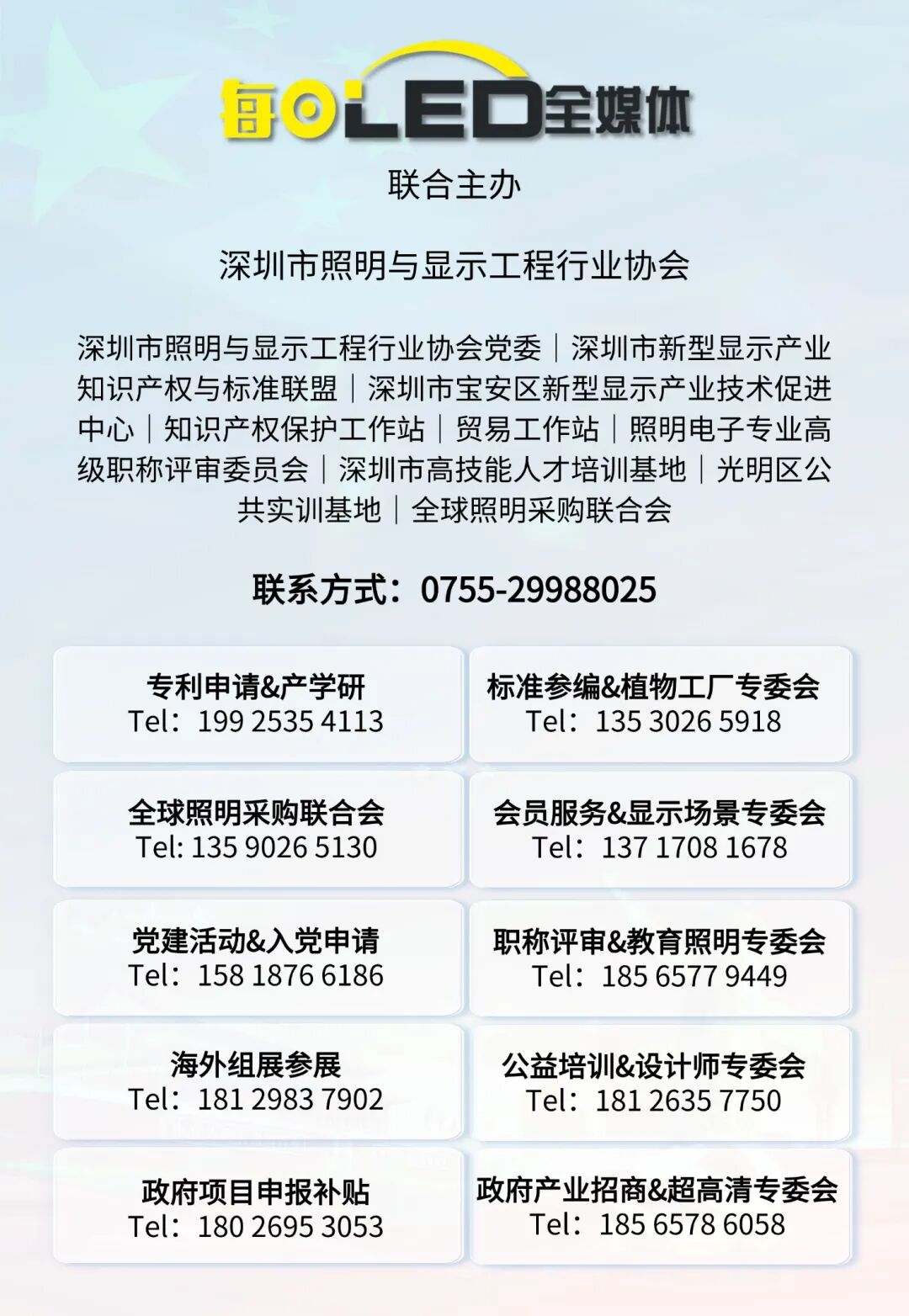 大族激光拟投资超10亿，落子东南亚