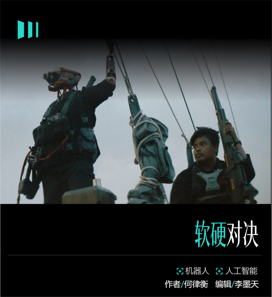 中国机器人在跳舞,美国机器人在发论文