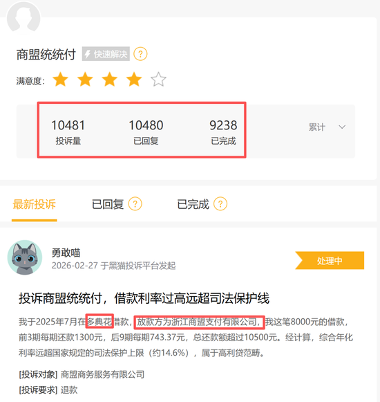 一小贷公司失联、支付公司商城代扣被叫停,看复星集团互金业务现状
