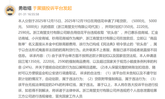 一小贷公司失联、支付公司商城代扣被叫停,看复星集团互金业务现状