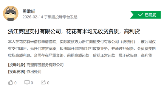 一小贷公司失联、支付公司商城代扣被叫停,看复星集团互金业务现状