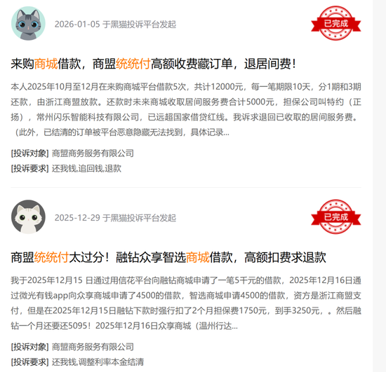 一小贷公司失联、支付公司商城代扣被叫停,看复星集团互金业务现状