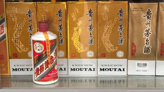 马茅价格“跳水”!茅台紧急出招:可自选农历生产日期