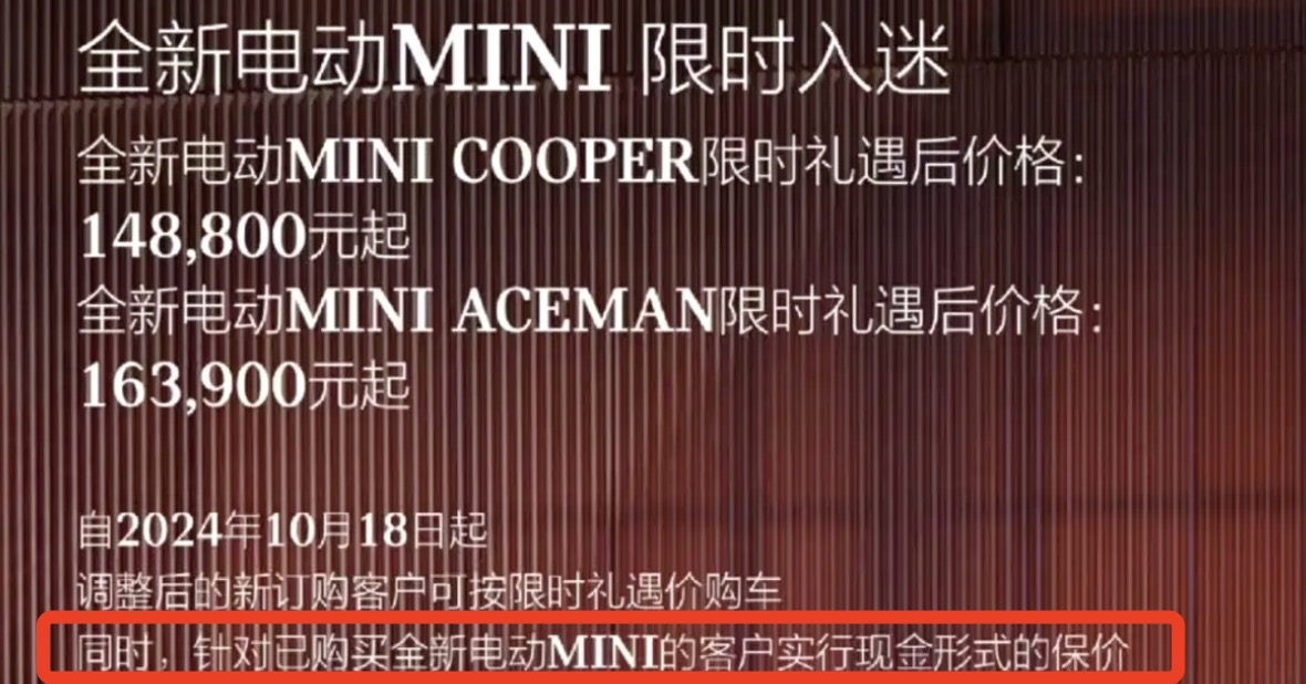 早买8天多花近万购置税 宝马中国拒不补偿老车主引众怒