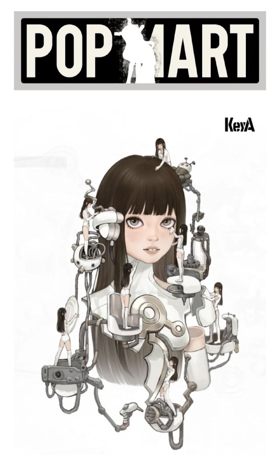 泡泡玛特“造星”提速：一周一个新IP，再发全新IP“Key A”