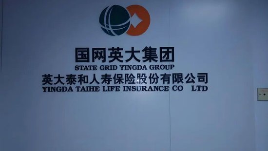 英大人寿单季亏9.67亿却全年扭亏:盈利成色不足,资本困局待解